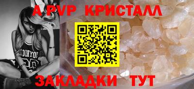 марихуана Кинель