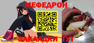 прущая мука Кимры