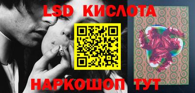 марихуана Кинель