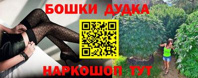 марихуана Кинель