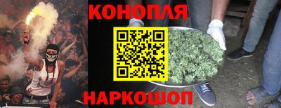 марихуана Кинель