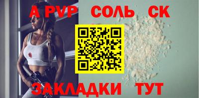 марихуана Кинель
