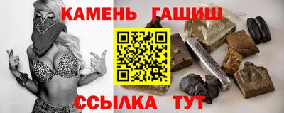 марихуана Кинель