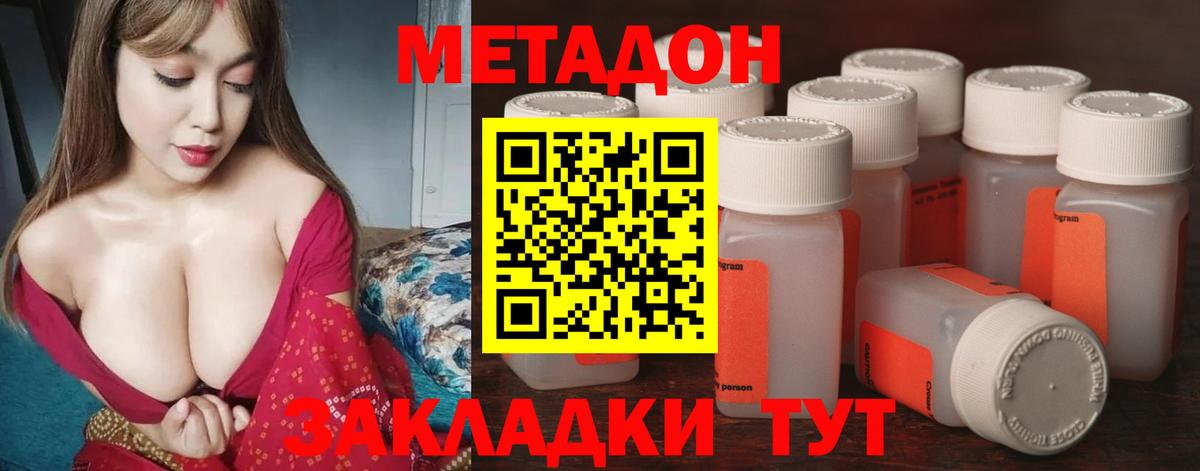 Конопля Электрогорск