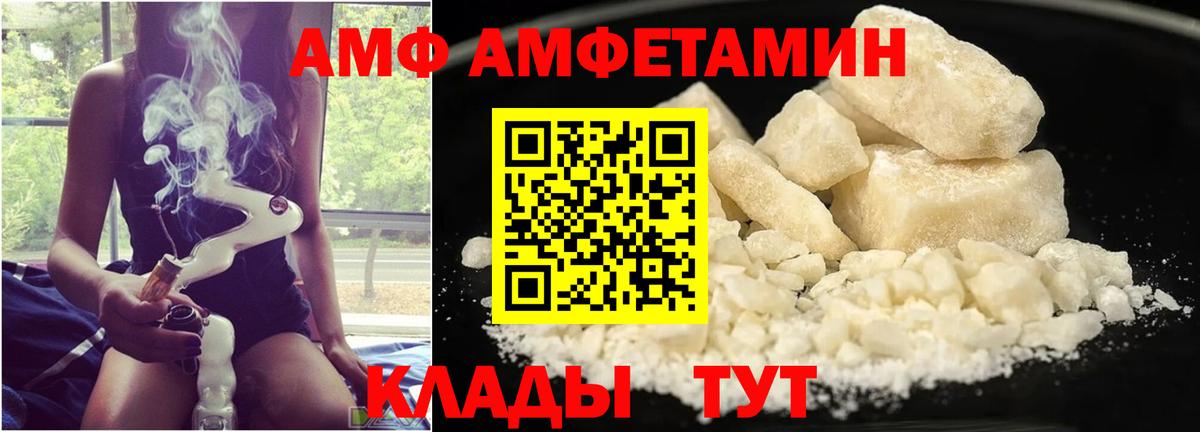 Меф МЯУ МЯУ кристаллы  МАРИХУАНА  Cocaine  Мефедрон  Вход с VPN  Кодеин  Электрогорск  Каннабис 