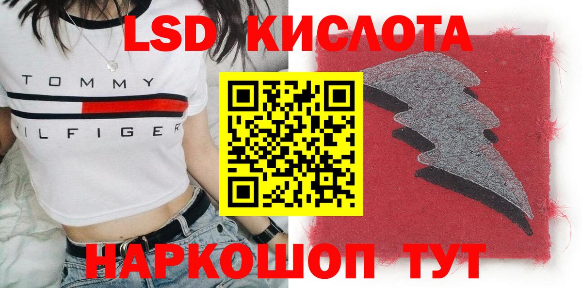Наркотические марки 1,5мг Электрогорск