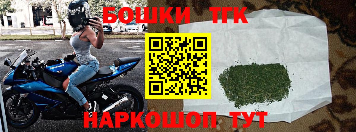 Бошки Шишки ГИДРОПОН  Бошки марихуана сатива  Электрогорск  Вход с VPN  Шишки марихуана MAZAR 